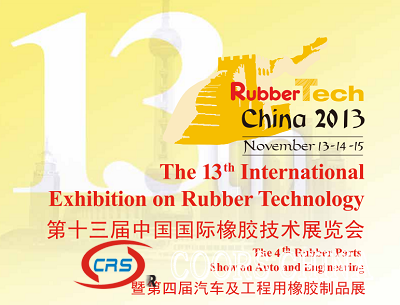 Rubber Tech China 2013