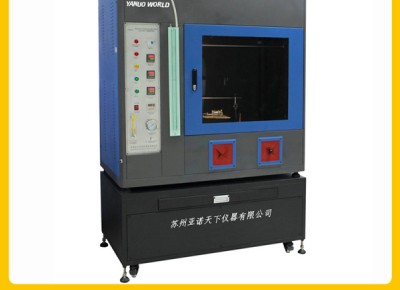 Horizontal and vertical burning tester