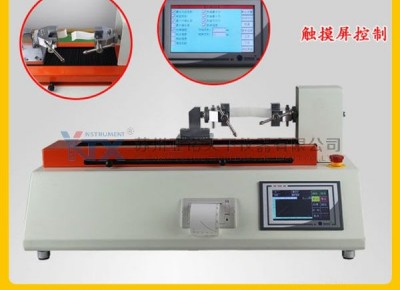 Horizontal tension tester