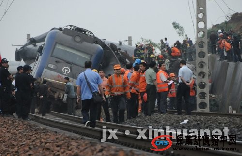 沪昆线列车脱线事故中遇难人数上升到10人