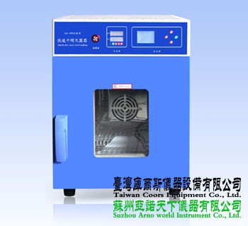 GK-9000系列高温干热灭菌器