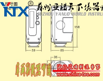 色差仪尺寸图