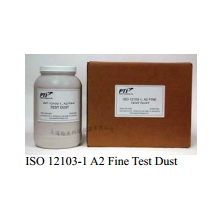 ISO 12013-1 A2试验粉尘