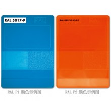 RAL塑胶色卡选色片 RAL-PTQ