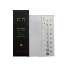 评定沾色用灰色样卡GB/251-2008