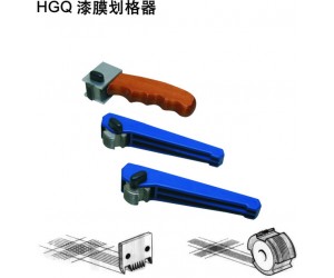 漆膜划格器HGQ-1