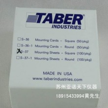 TABER贴纸