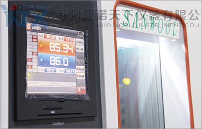 控制系统 控制系统