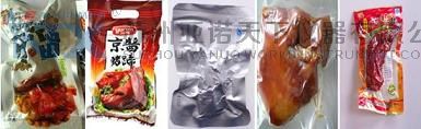 亚诺包装材料检测设备