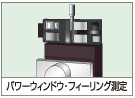 実装基板のねじれ試験