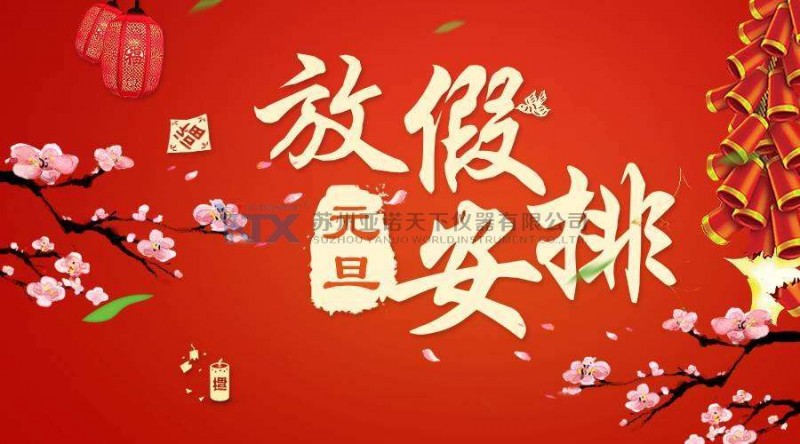 点击打开原图